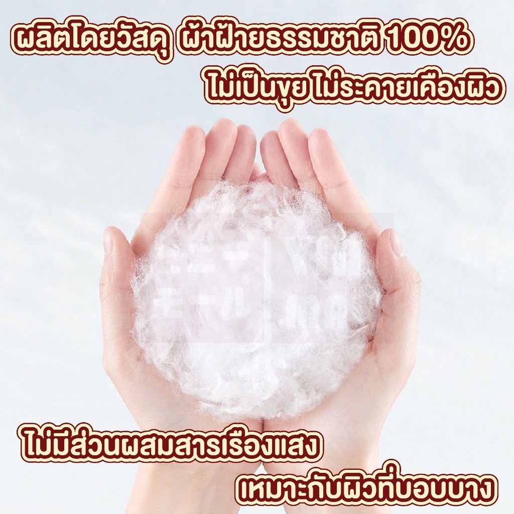 ผ้าขนหนูเช็ดหน้าแบบใช้แล้วทิ้ง ผ้าฝ้ายหนา ผ้าขนหนูเช็ดหน้า สามารถใช้ได้ทั้งเด็กและผู้ใหญ่ ราคา ถูกที่สุด ดีลบีเคเค แกลเลอรีภาพที่ 2