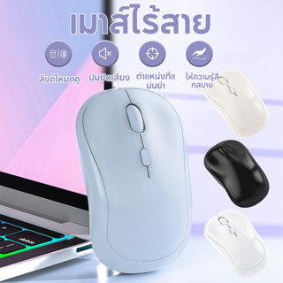 2.4G บลูทู ธ สองโหมดเมาส์ไร้สายสำหรับแล็ปท็อปอุปกรณ์เสริมแท็…