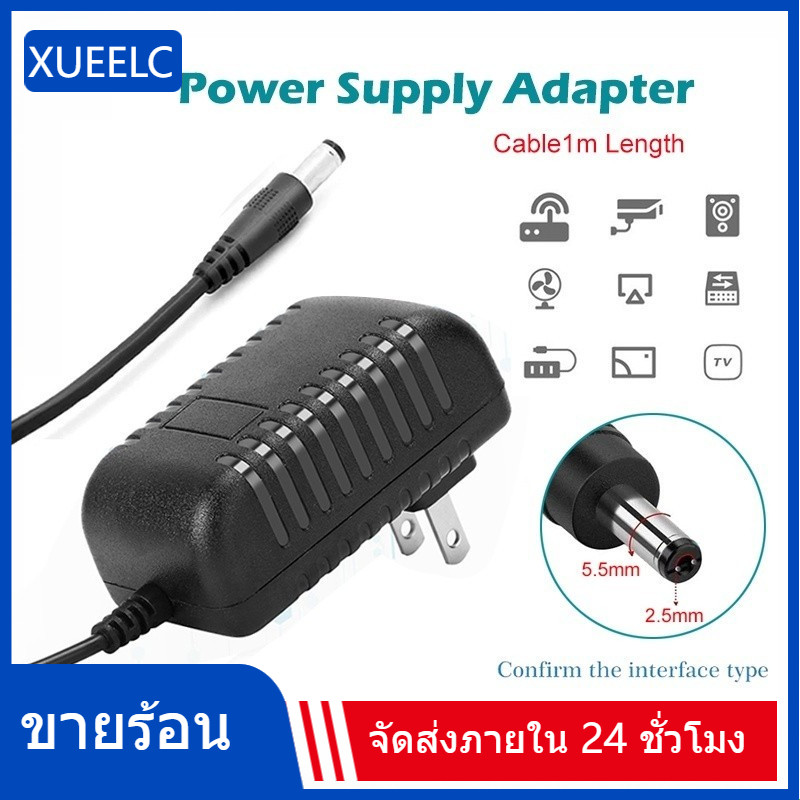 12V 2A แหล่งจ่ายไฟ Adaptor AC 100-240V ถึง DC 12V อะแดปเตอร์สําหรับกล้องวงจรปิดความปลอดภัย/ทีวี Plus