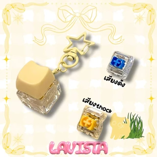 [ร้านLavista] พวงกุญแจคีย์แคปซีรี่ส์น้องแมว blue switch/yellow switch