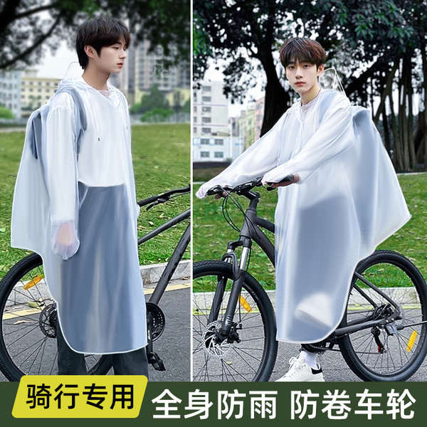 ชุดกันฝน givi ถุงมือกัน uv 100% เสื้อกันฝนจักรยานชายและหญิงนักเรียนม. ต้นพร้อมกระเป๋านักเรียนขี่จักร
