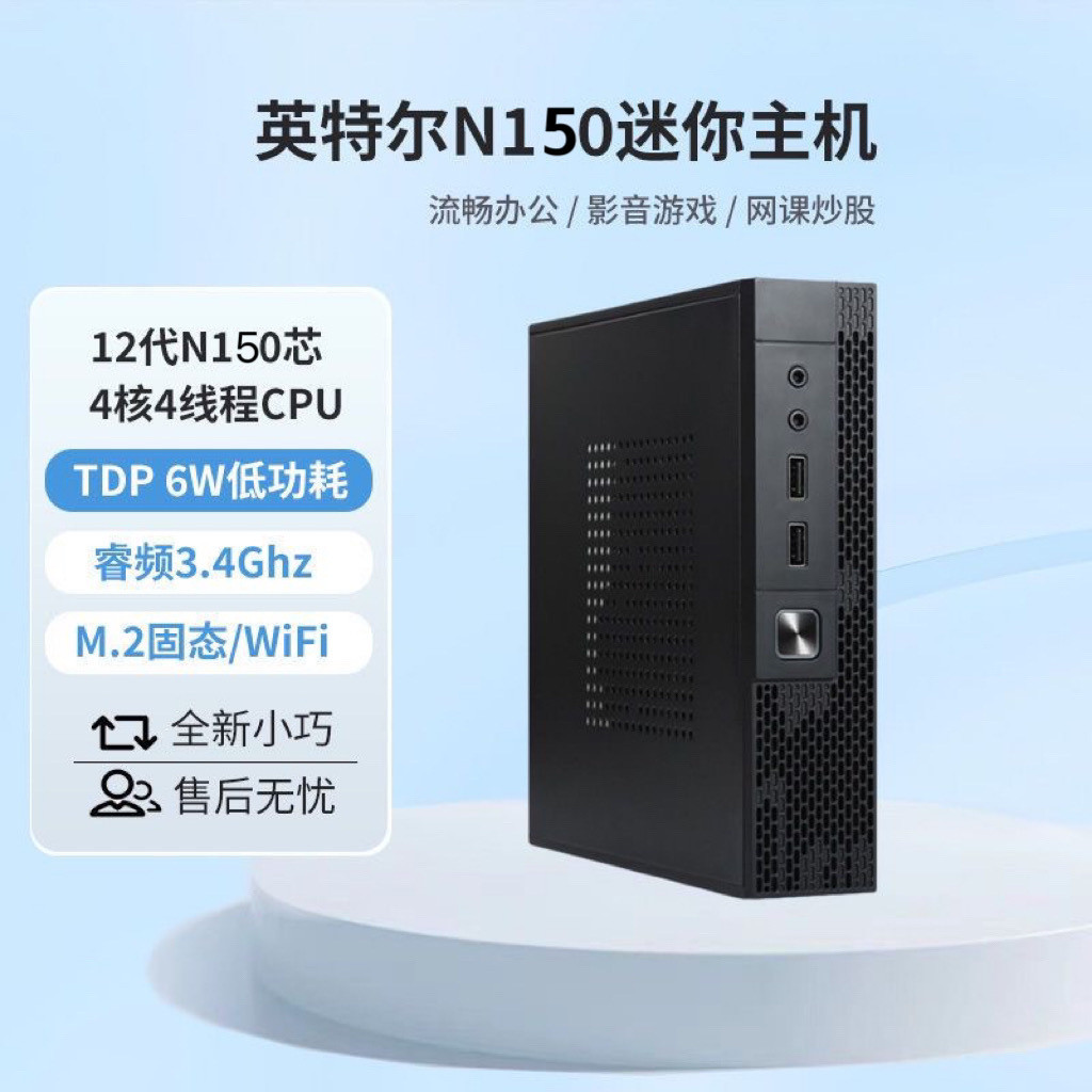 คอมพิวเตอร์เดสก์ท็อปขนาดเล็ก Intel 12th Gen N150 N100 สำหรับสำนักงาน มีเดีย NAS ใช้พลังงานต่ำ XSMW