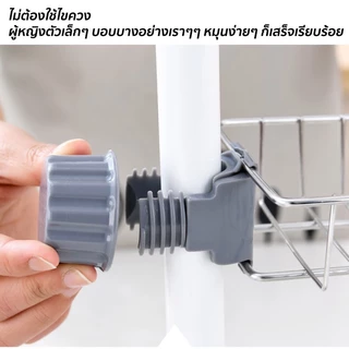 ห้องครัว/ห้องน้ํา, ชั้นวางก๊อกน้ํา, ชั้นวางท่อระบายน้ํา, ชั้นวางผ้า, ชั้นวางอ่างล้างจาน, สแตนเลส