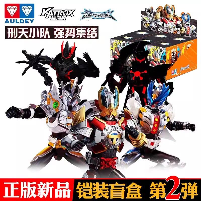 Ins Audi Double Diamond Armor Warrior Criminal Sky Team Mystery Box 2 Bullets Building Blocks Shura 