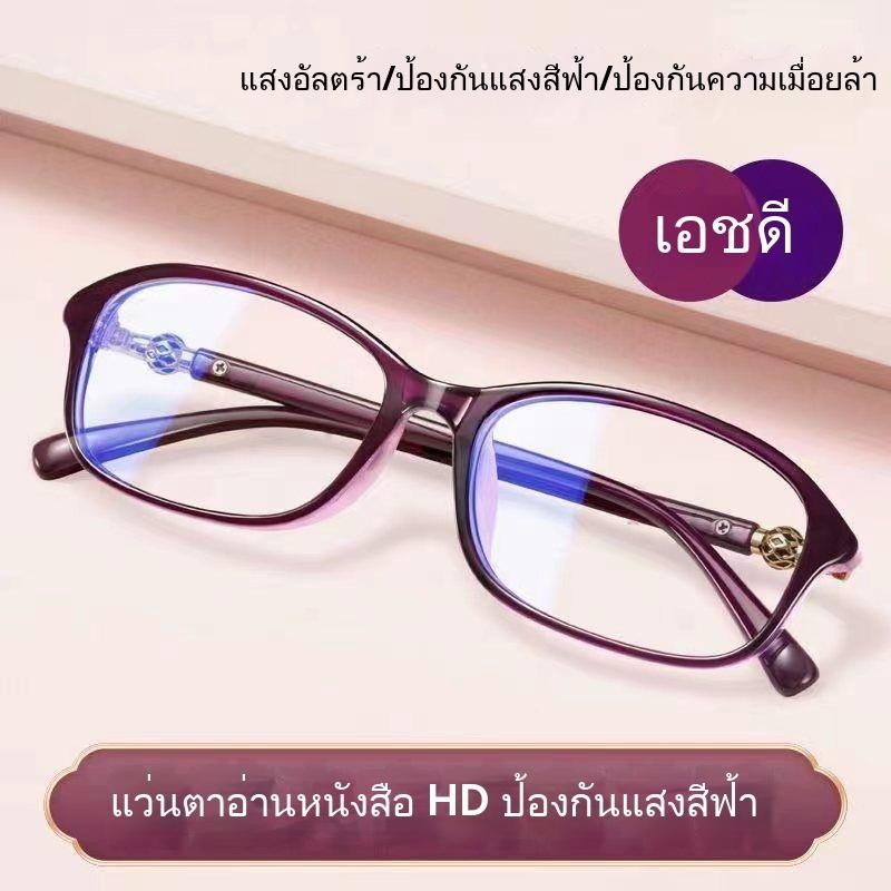 แว่นตาป้องกันแสงสีฟ้า A51 ระดับสูง ซูมอัตโนมัติ เหมาะสำหรับผู้สูงอายุและวัยกลางคน ใช้ได้สองทาง ความคมชัดสูง ป้องกันแสงสีฟ้า แว่นตาป้องกันแสงย้อนยุค แว่นตาตาข่าย