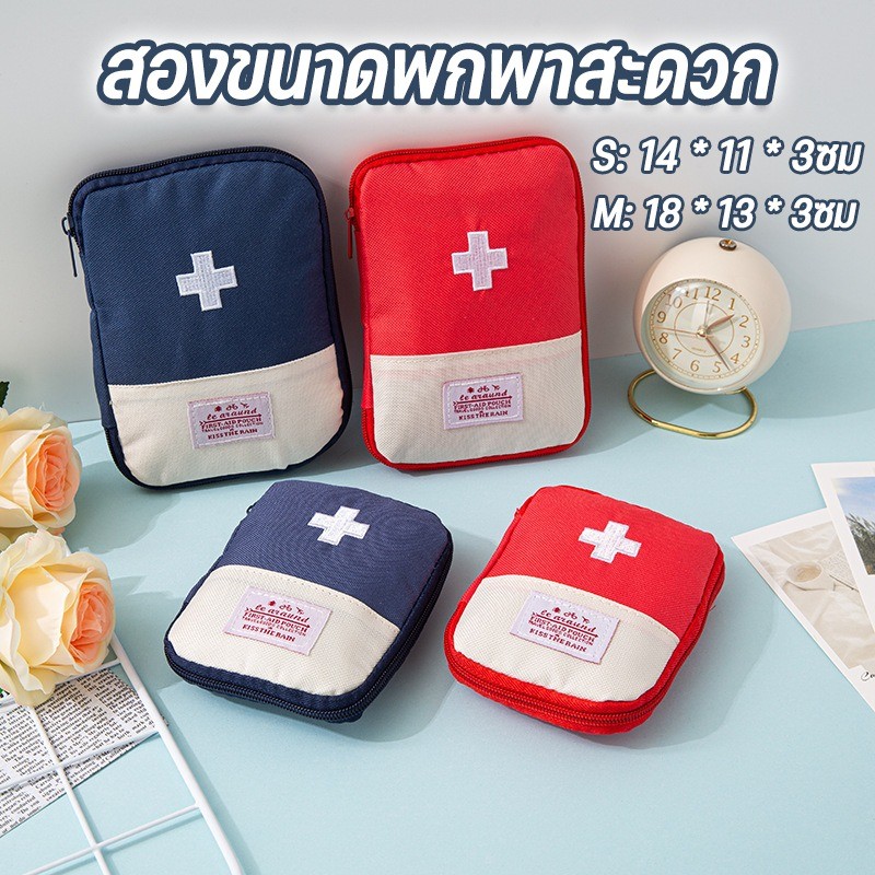 COD กระเป๋าปฐมพยาบาลพกพา รับความฉุกเฉิน แบบพกพา ขนาดเล็ก สำหรับเดินทาง ทำงาน สําหรับเดินทางกลางแจ้ง