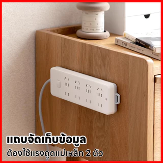 🔥ุุุ ถูกที่่สุด 🔥 ตะขอแม่เหล็กติดผนัง แบบไม่ต้องเจาะ มีแรงแม่เหล็กในตัว ใช้สำหรับแขวนรีโมท เหมาะสำหรับใช้ในบ้าน