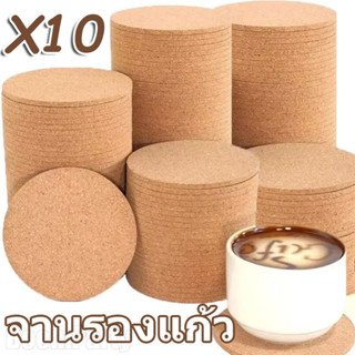 3/5/10PCS Thicken Anti-slip Cup Pads - Simple Cork ฉนวนกันคว…
