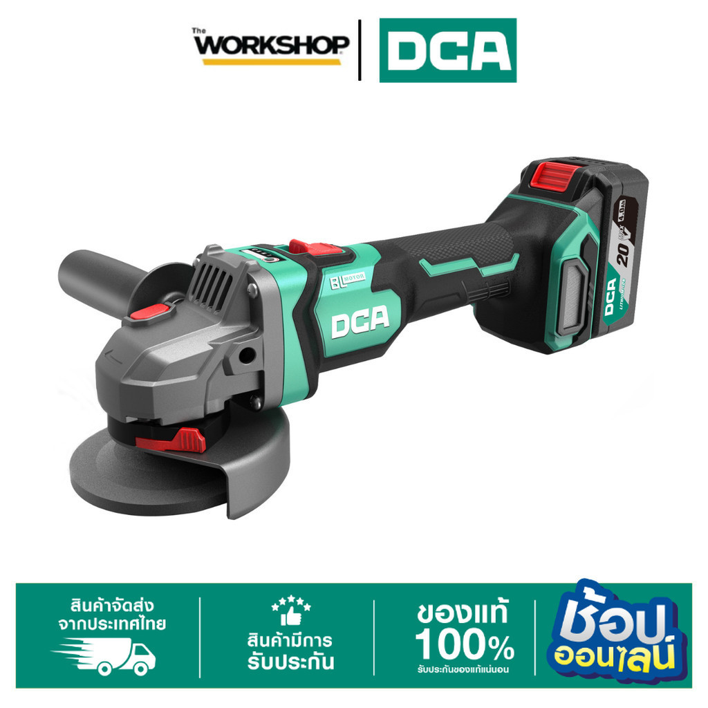 DCA เครื่องเจัยรไร้สาย 4" 20V รุ่น ADSM04-100(EM) ชุดเซ็ตพร้อมแบต 4.0Ah