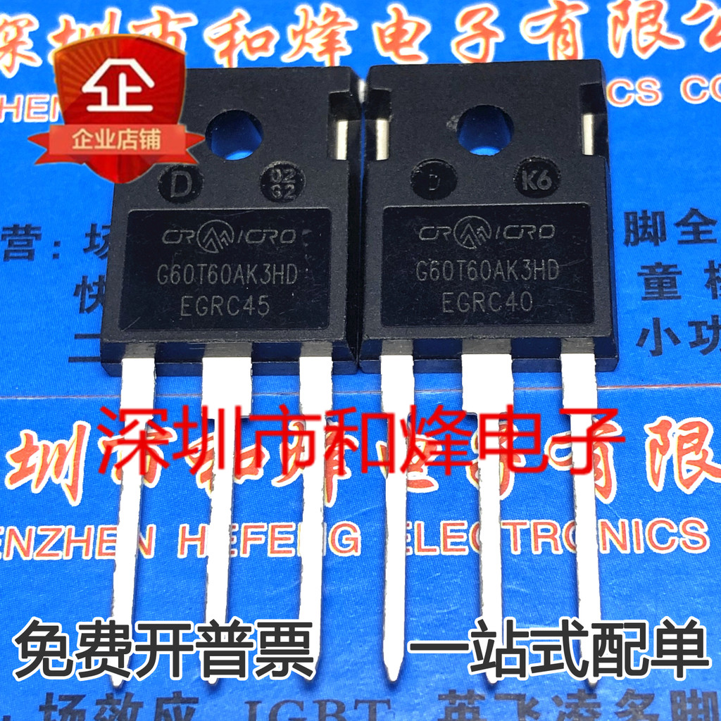 CRG60T60AK3HD G60T60AK3HD คลังสินค้าพร้อม TO-247 IGBT ท่ออินเวอร์เตอร์เครื่องเชื่อม 60A600V