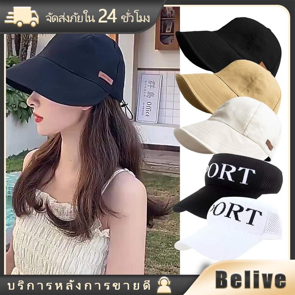 หมวกกันแดดปีกกว้างกันยูวี ขนาด54-58CM พับได้ สำหรับกลางแจ้ง เหมาะกับชายและหญิง