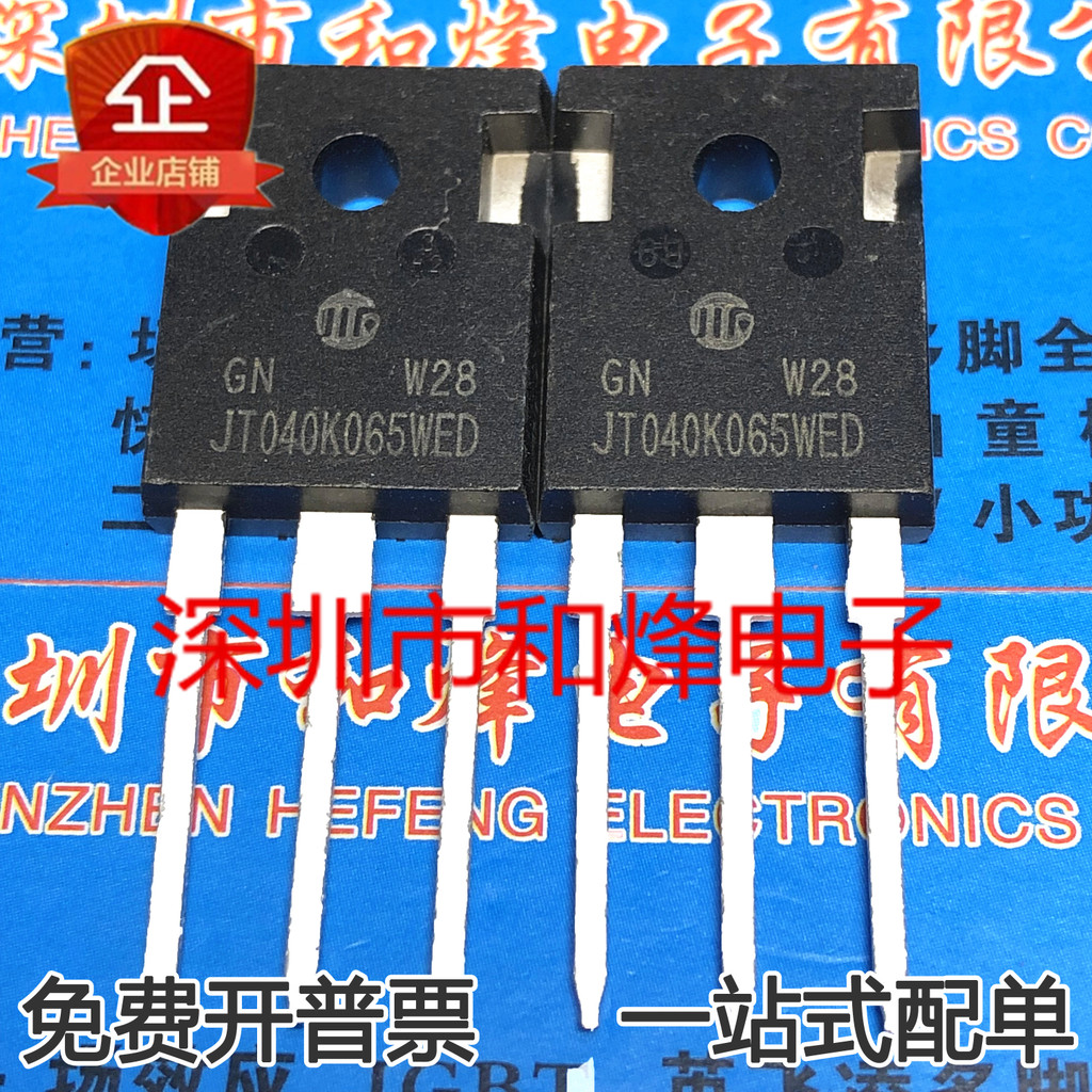 JT040K065WED สินค้าคงคลังพร้อมสต็อก TO-247 40A 650V IGBT Field Effect Management Priority Delivery