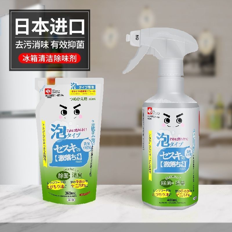 LEC electrolytic water ตู้เย็น โฟมล้างมือฆ่าเชื้อ LEC电解水箱冰清洁剂去 Qijia 厨房油克微星洗神器8.22