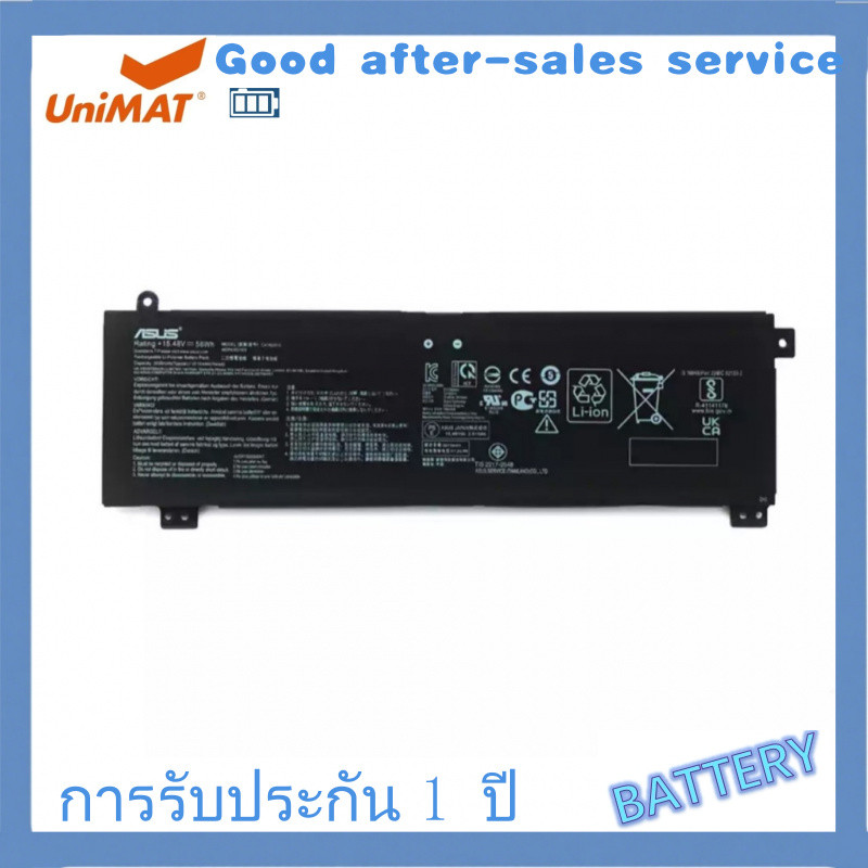 แบตเตอรี่  ASUS C41N2010✅ battery