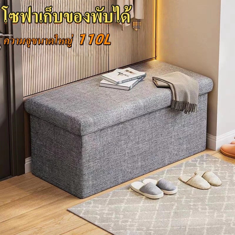 กล่องเก็บของอเนกประสงค์สำหรับโซฟา เก้าอี้โซฟาทรงสี่เหลี่ยมผืนผ้าพร้อมกล่องเก็บของจากผ้าฝ้ายโซฟาเก็บของพับได้