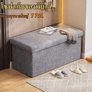 กล่องเก็บของอเนกประสงค์สำหรับโซฟา เก้าอี้โซฟาทรงสี่เหลี่ยมผื…