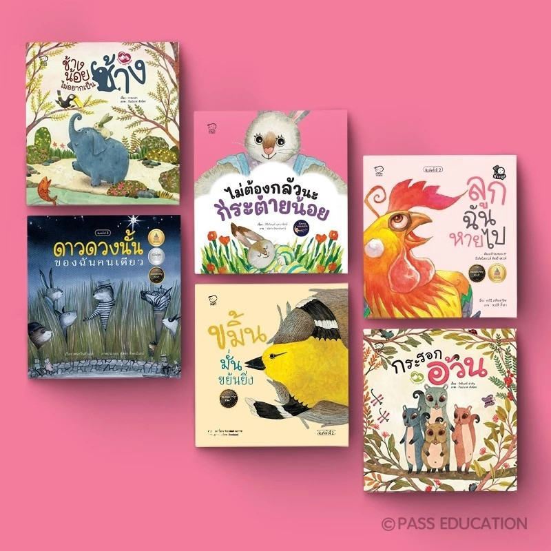 PASS@KIDS ชุดนิทานหมอประเสริฐแนะนำ 6 เล่ม (ยกชุด)