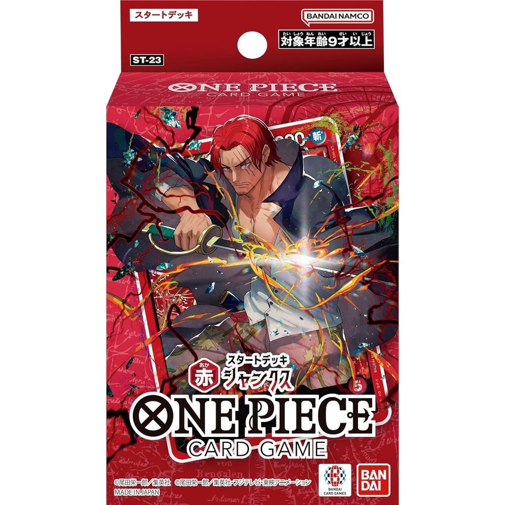 One Piece Card Game [ST-23] One Piece Starter Deck: RED Shanks แบบ 1 กล่อง