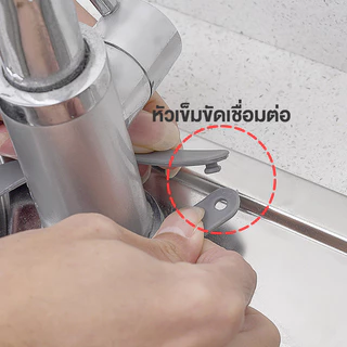 ตะกร้าระบายน้ํา ที่ใส่ฟองน้ำล้างจาน ตะกร้าอเนกประสงค์ แขวนอุปกรณ์ทำความสะอาด เหมาะสำหรับอ่างล้างจาน