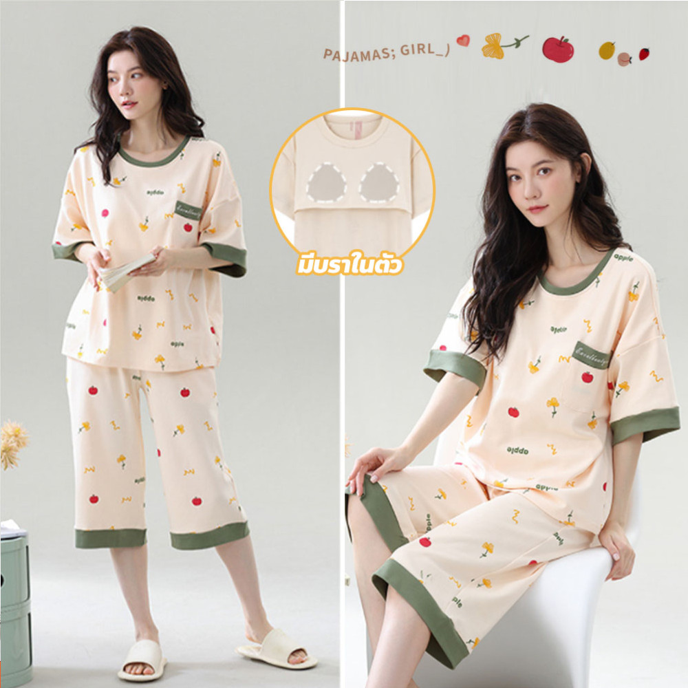 Yoonik ชุดนอนเสื้อกางเกง ชุดนอนมีฟองน้ำ ชุดนอนมีบรา 💗 ผ้านิ่มใส่สบาย