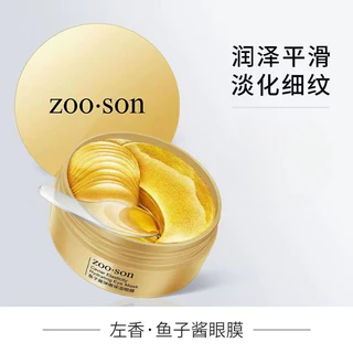 【ซื้อ 1 แถม 1 】มาส์กใต้ตาทองคำ 24K มาส์กสำหรับบำรุงใต้ตา ริ้วรอย ตีนกา รอยคล้ำ ริ้วรอย 1 กระปุกมี 60 ชิ้น