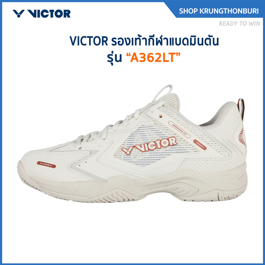 VICTOR รองเท้ากีฬาแบดมินตัน รุ่น A362LT