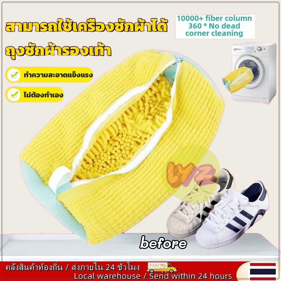 2ชิ้นซักผ้ารองเท้ากระเป๋าผ้าฝ้ายซักรีดสุทธิเส้นใยปุยได้อย่างง่ายดายลบสิ่งสกปรกซักผ้ากระเป๋าป้องกันการเสียรูปรองเท้า