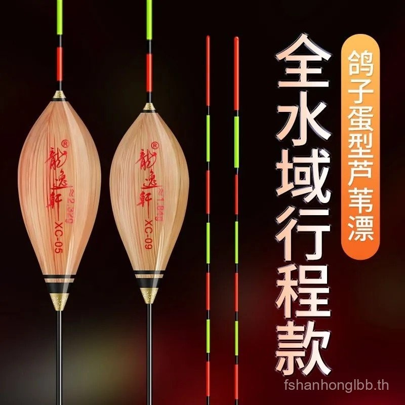 ทุ่นลอยเปลือกหอย Long Yixuan ทุ่นไข่นกพิราบ ทุ่นลอยน้ำป้องกันการไหล เรือนกระจก สีดำ หลุมหนา หางหนา น้ำลึกพิเศษ