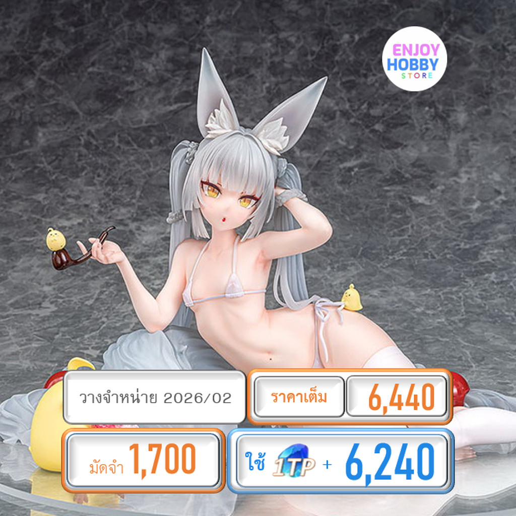 พรีออเดอร์ 19514 scale Asanagi Lulled by Rough Seas 1/7 Azur Lane (วางจำหน่าย 2025/02) ENJOY HOBBY