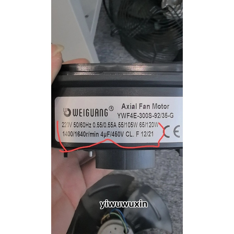 พัดลมชิมเมอร์ Tonli WEIGUANG YWF4E-300S-92/35-G 4E-300S YWFA4S-300S-5C1A00 YWF4E-200S.A4S (คลังสินค้