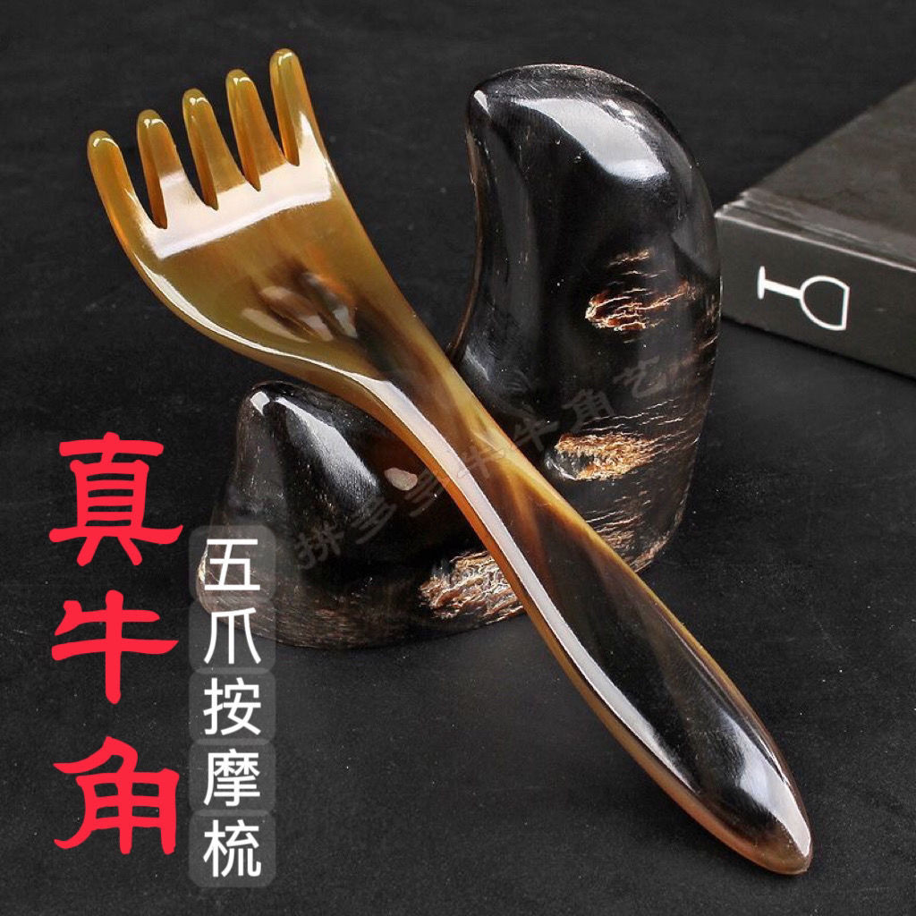 Five-Claw Head Massage Oyster Horn Long-Arm Rake Comb Meridian Scratching Head Therapy เฉพาะไหล่คอ S
