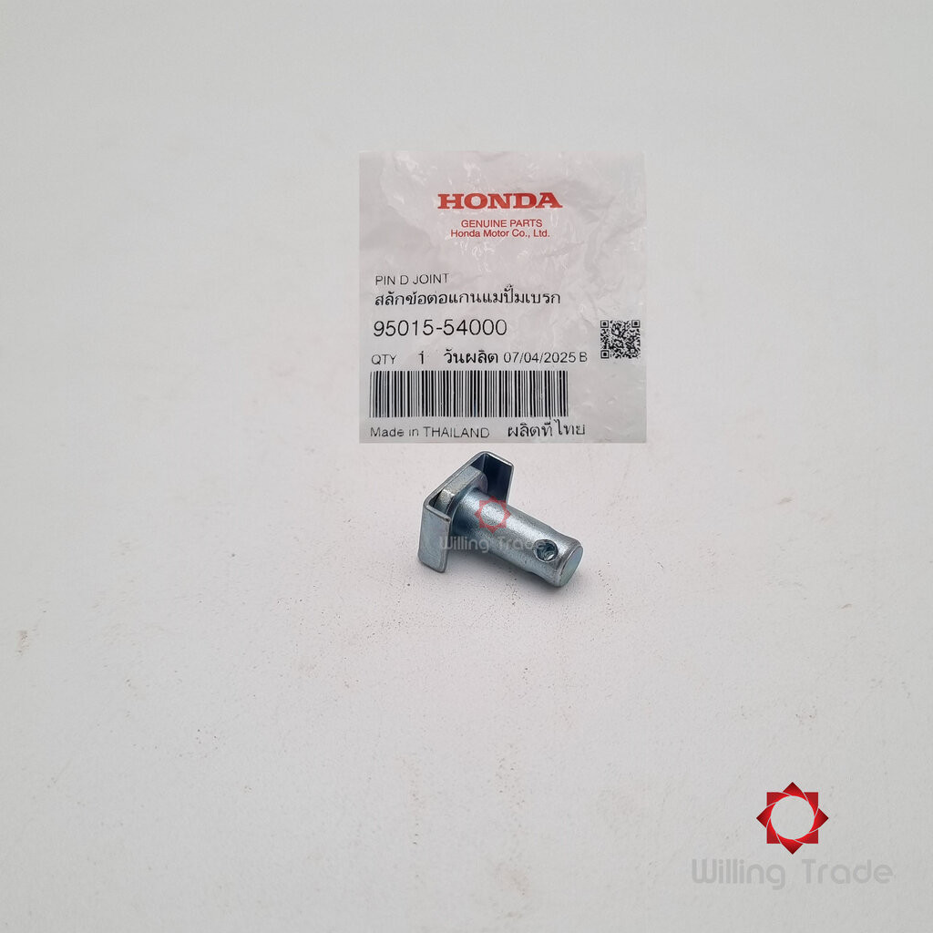 1343_HO. สลักข้อต่อแกนแม่ปั๊มเบรค (WY210) HONDA: (95015-54000) SONIC ใหม่ ('04-'07) แพ๊คละ 1 ชิ้น... [แท้ศูนย์ 100%] ...