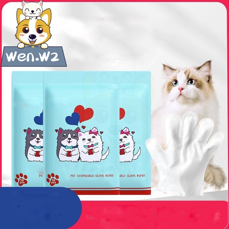 wen.W2 ถุงมือทำความสะอาดสัตว์เลี้ยง 1 แพ็ค 10 ชิ้น แบบไม่ต้องล้างน้ำ เช็ดขนสะอาด อ่อนโยน ใช้แล้วทิ้ง สะดวกรวดเร็ว