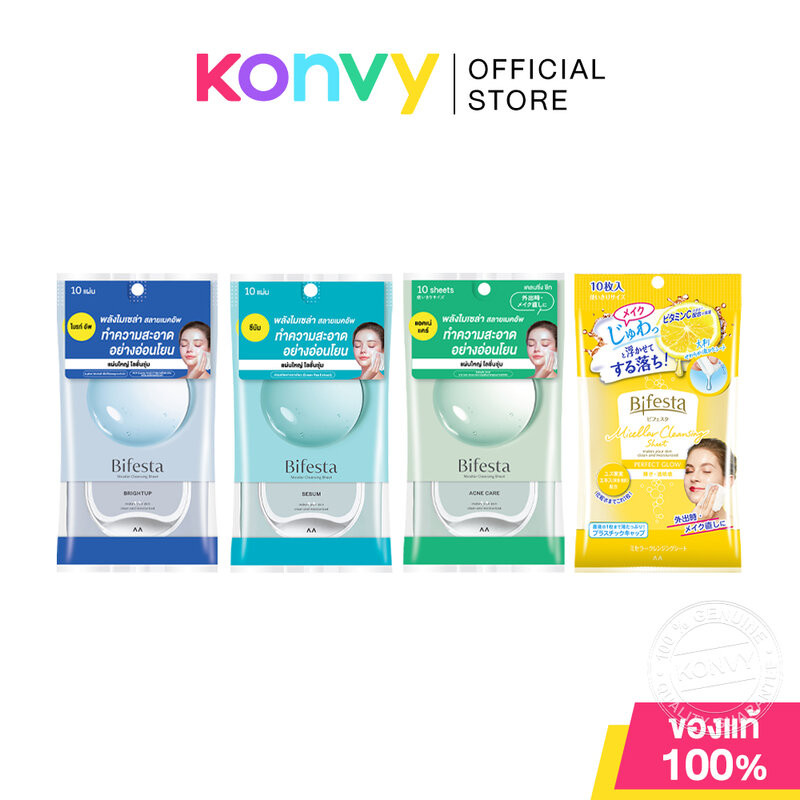 Bifesta Micellar Cleansing Sheet บิเฟสต้า แผ่นเช็ดเครื่องสำอาง 10 Sheets (Acne Care/Brightup/Sebum/Perfect Glow)