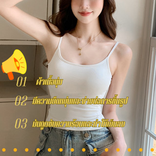 เสื้อสายเดี่ยวแฟชั่น เสื้อกั๊ก แฟชั่นผู้หญิง น่ารัก ไตล์เกาห…