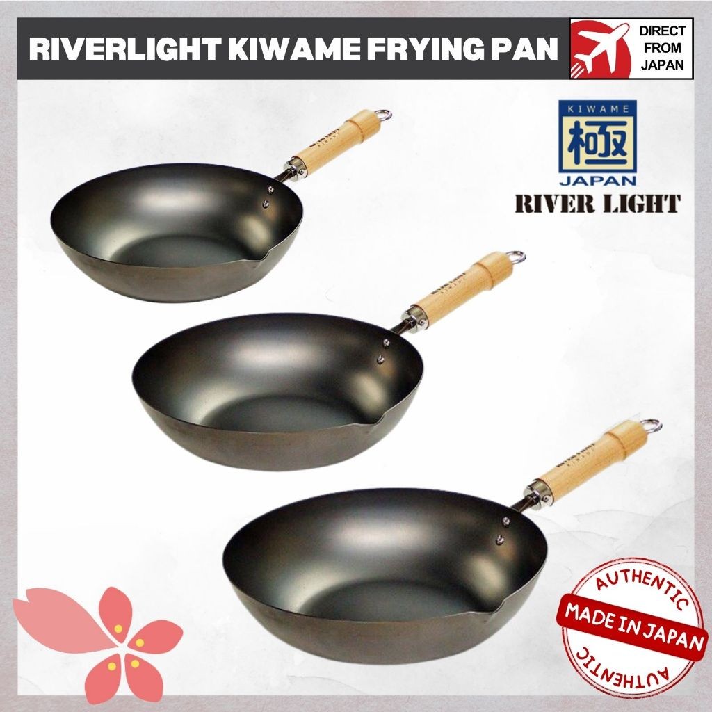 กระทะ RIVERLIGHT Kiwame กระทะวอก กระทะเหล็กญี่ปุ่น นำเข้าโดยตรงจากญี่ปุ่น