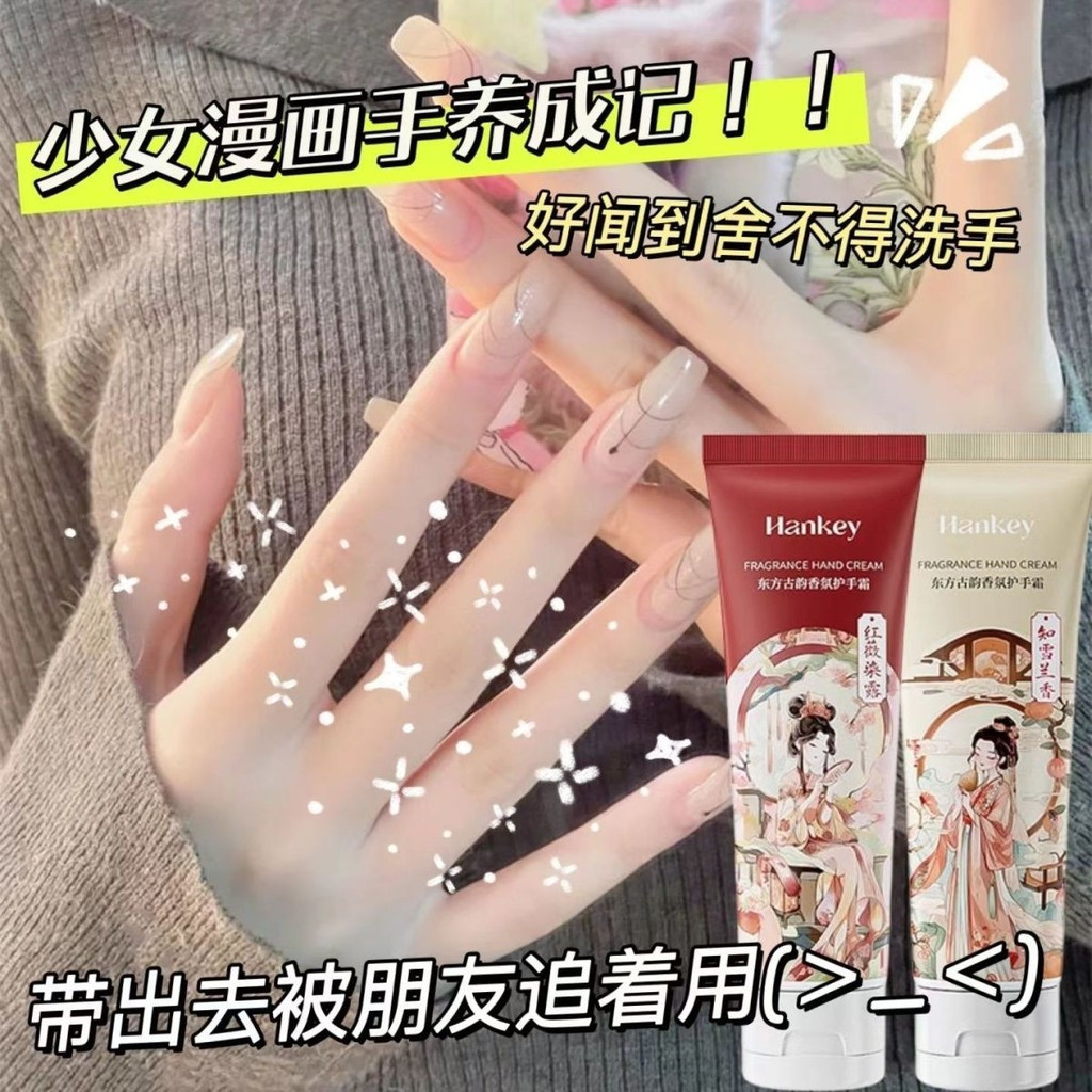 30 วัน 1691 ชิ้น Zhao Lusi ครีมทามือ Rejuvenating Moisturizing Non-Greasy Moisturizing Han Ji Anti-D