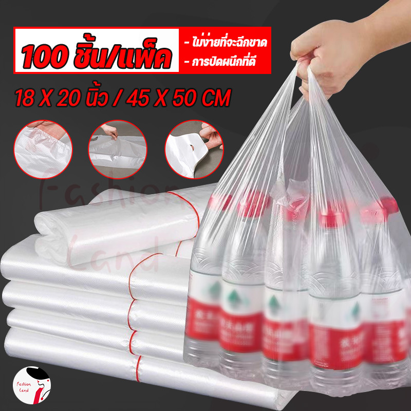 ถุงขยะหูหิ้วสีขาว ถุงขยะ ถุงขยะพลาสติก ไม่รั่วขาดง่าย ขนาด 45x50 เซนติเมตร