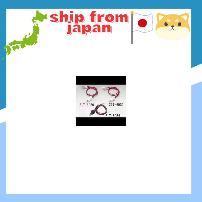 Kijima Meter Repair Valve & Code, 2-Wire Code, 61mm Meter, 12V Vehicle Only, Universal, 217-6030