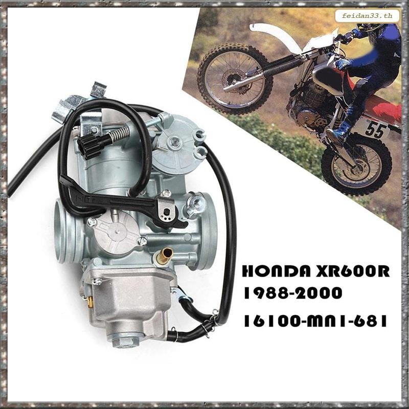 [LHY] คาร์บูเรเตอร์ 161000MN11681 16100-681 สําหรับ XR600 XR600R XR 600 R คาร์บูเรเตอร์รถจักรยานยนต์
