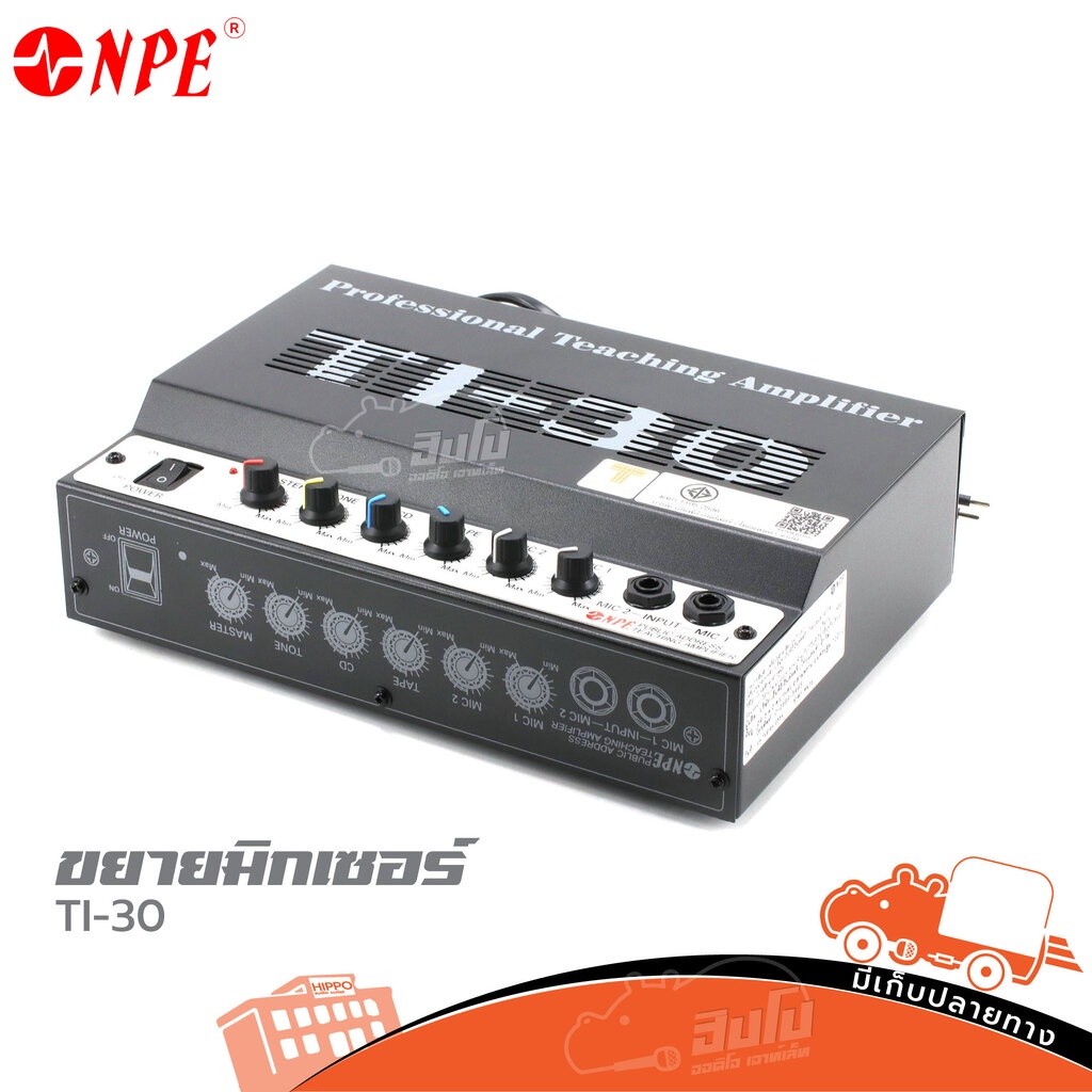 NPE TI 30 เพาเวอร์มิกเซอร์ เพาเวอร์แอมป์ ของแท้ ส่งไว สั่ง1เครื่องต่อ1คำสั่งซื้อค่ะ Hippo Audio