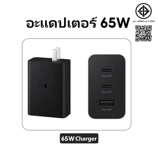 【 1 ปี】ชาร์จเร็วสุด ชุดชาร์จ 25W 45W 65W type C to TYPE-C cable รองรับรุ่น S20 S21 S22 A70 A71 A80