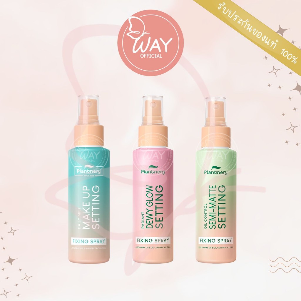 Plantnery Fixing Spray 60ml แพลนท์เนอรี่ ฟิกซิ่ง สเปรย์ 60ml