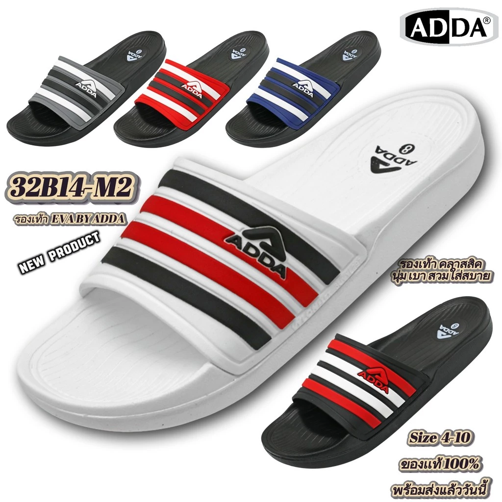 ADDA 32B14-M2 EVA รองเท้าแตะ เบา กันลื่น ลุคสปอร์ต ใส่สบายทุกวัน