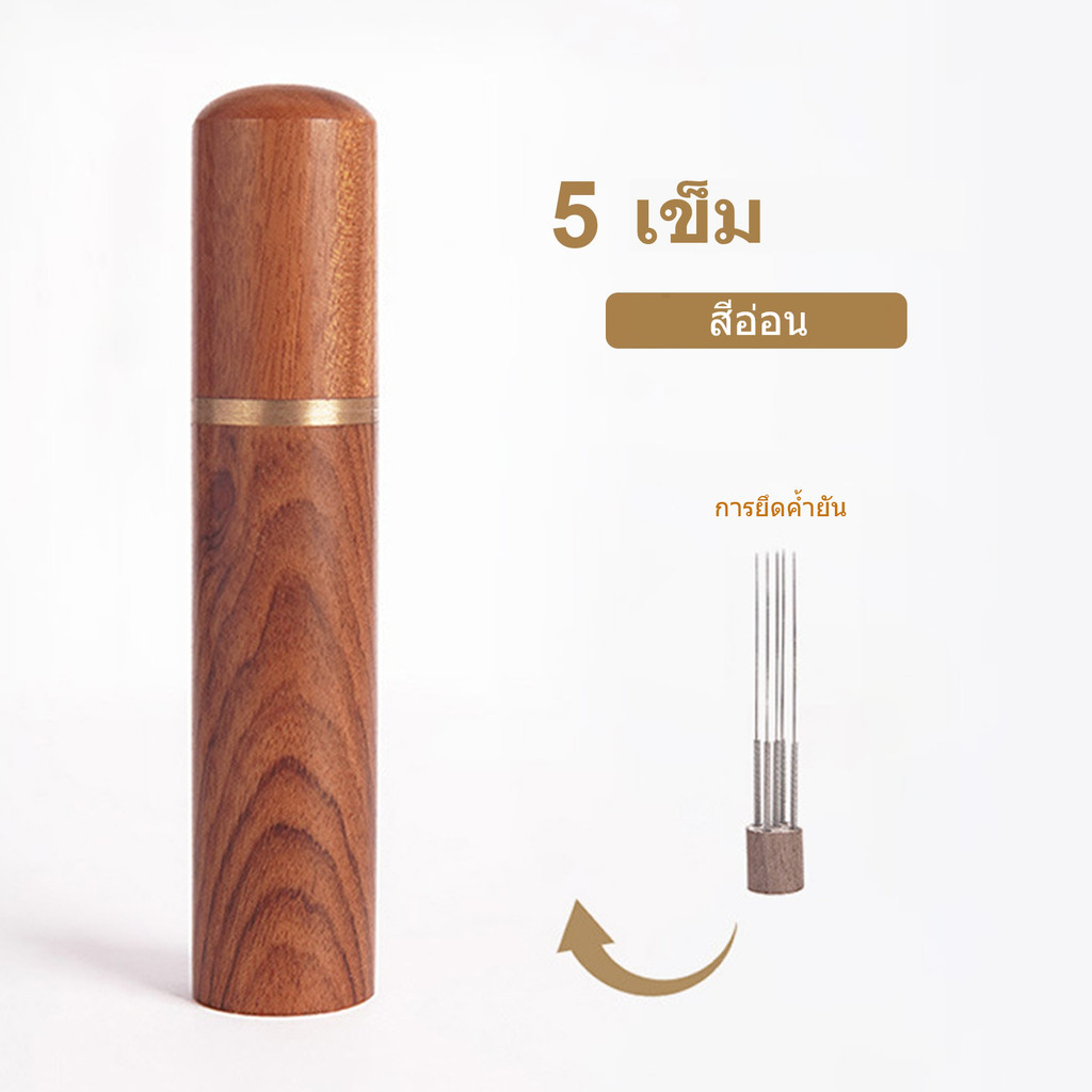 ☕เข็มเกลี่ยผงกาแฟ 5 เข็ม แก้ปัญหาการเกาะตัวกัน การสกัดสม่ำเสมอ เครื่องมืออเนกประสงค์สำหรับการเทด้วยมือ/สไตล์อิตาลี