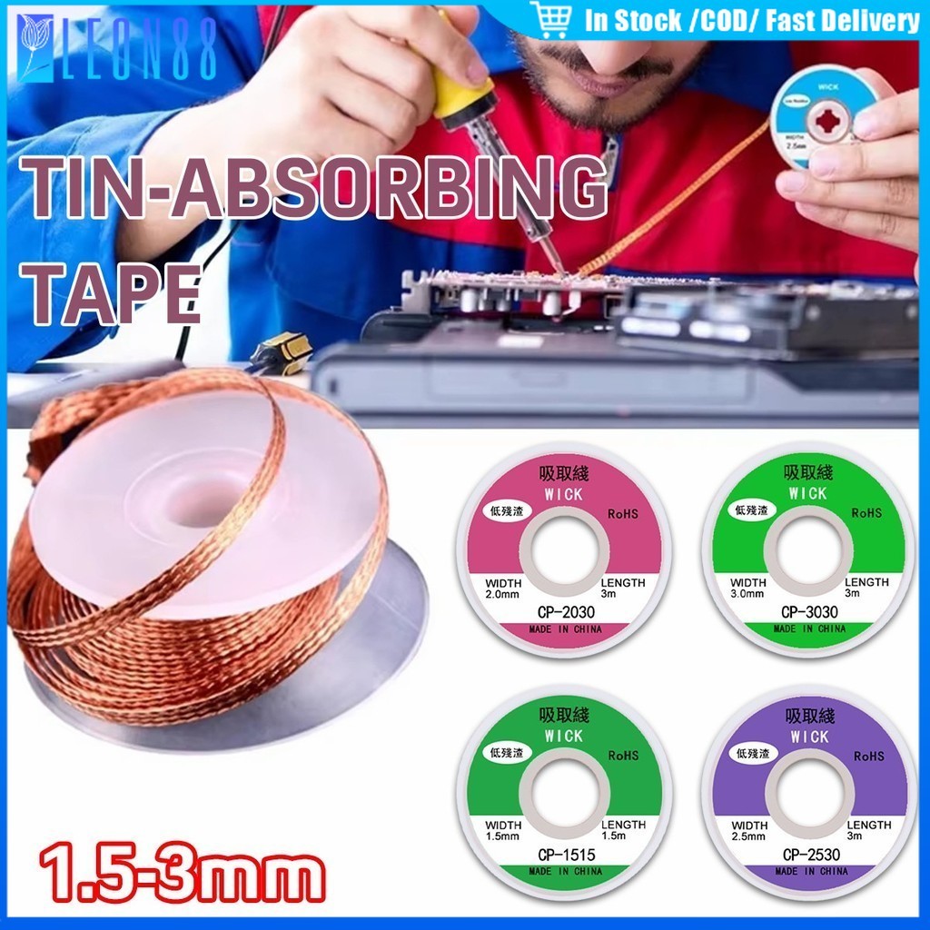 ของมาใหม่！ลวดตะกั่วบัดกรี ยาว3M กว้าง3มม.สําหรับดูดตะกั่วบัดกรี ซ่อมแซม