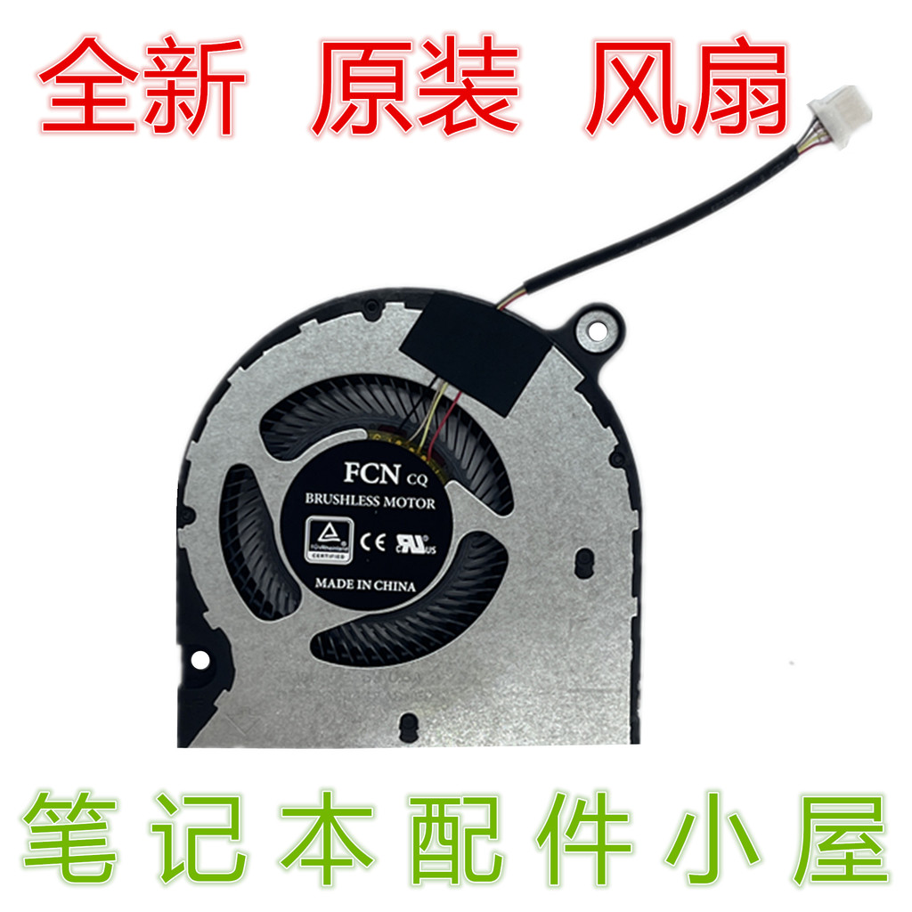 Fanxing6 สําหรับ Acer P50-52 SP513-55N TMP215-52 P214-52 N19Q7 N19Q8 พัดลม 67LU