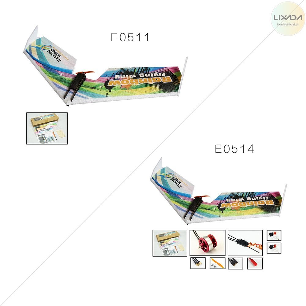 Dancing Wings Hobby E0511 Rainbow Flying V2 RC เครื่องบิน 800mm Delta Tail-pusher Aircraft KIT