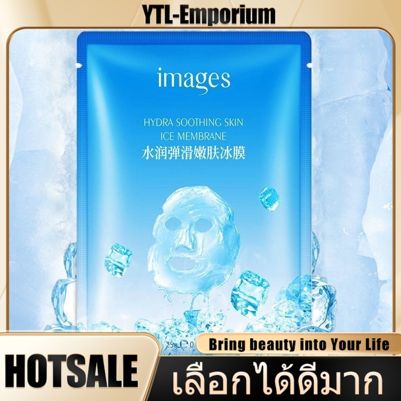 EMP 🔥มาคหน้า กระชับรูขุมขน เติมน้ำให้ผิวสดชื่น ชุ่มชื้น ลดรอยแดงและการอักเสบของสิว ICE Mask