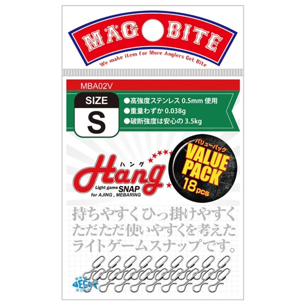 Magbite Light Game Snap Hang Value Pack S MBA02V-4